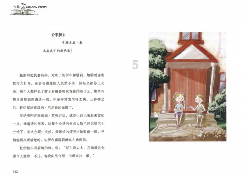 雷竞技raybetapp官网登录